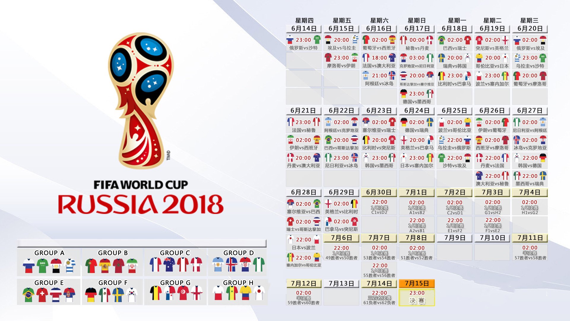 国际热身赛中国足球战胜 球迷展望未来希望，2021国足热身赛